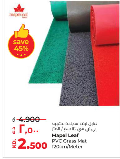 available at لولو هايبر ماركت in الكويت - محافظة الأحمدي