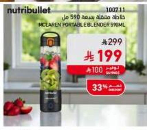 available at SACO in KSA, Saudi Arabia, Saudi - Al-Kharj