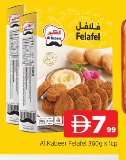 available at المدينة in الإمارات العربية المتحدة , الامارات - الشارقة / عجمان