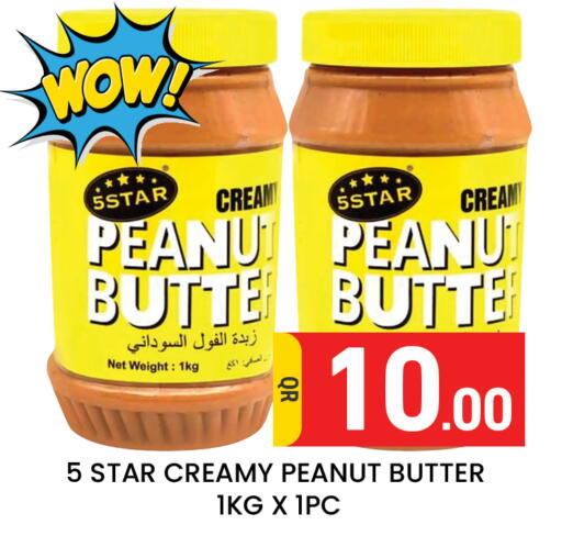 available at Majlis Hypermarket in Qatar - Al Rayyan