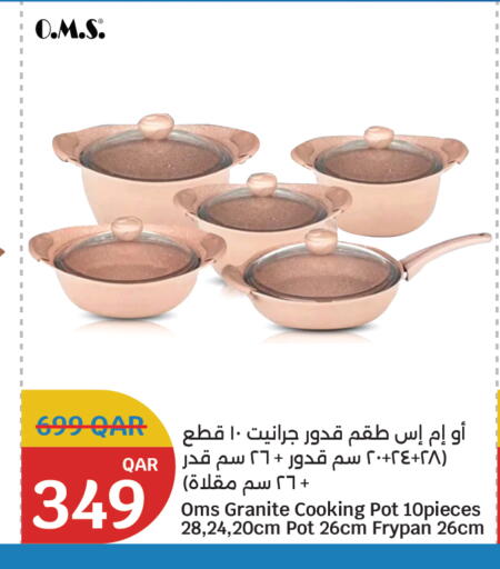 available at City Hypermarket in Qatar - Al-Shahaniya