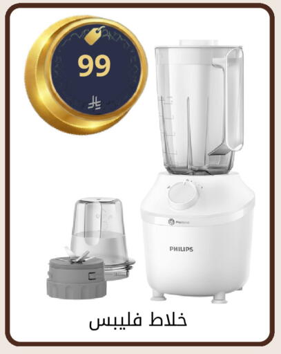 available at فوق الوصف in مملكة العربية السعودية, السعودية, سعودية - الرياض