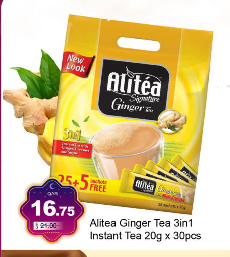 Ginger available at جي-ماكس هايبرماركت in قطر - الوكرة