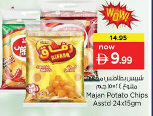 Potato available at Nesto Hypermarket in UAE - Dubai