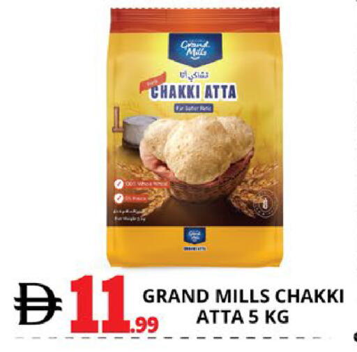 available at EXPRESS AL MADEENA HYPERMARKET LLC in UAE - Abu Dhabi