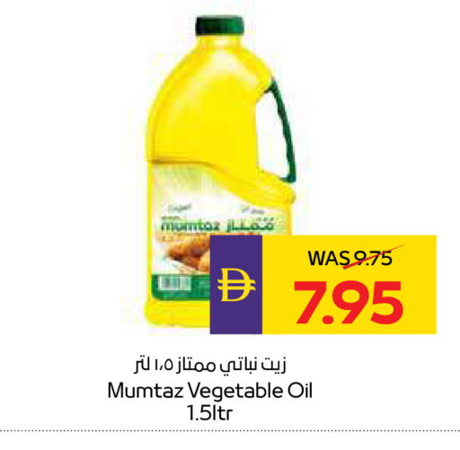 available at أدكووب in الإمارات العربية المتحدة , الامارات - رَأْس ٱلْخَيْمَة