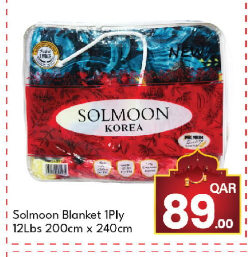 available at جي-ماكس هايبرماركت in قطر - الوكرة