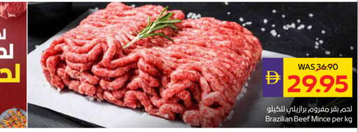 available at ADCOOP in UAE - Ras al Khaimah