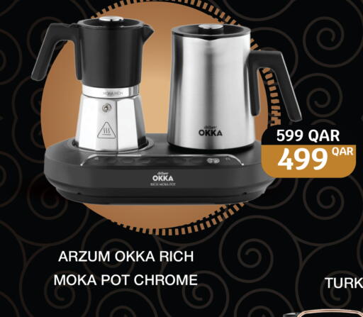 available at سيتي هايبرماركت in قطر - الوكرة