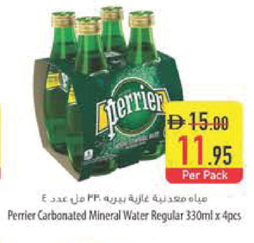 available at السفير ماركت in الإمارات العربية المتحدة , الامارات - ٱلْفُجَيْرَة‎