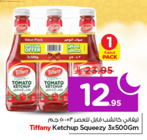 Tomato available at نستو in مملكة العربية السعودية, السعودية, سعودية - الرياض