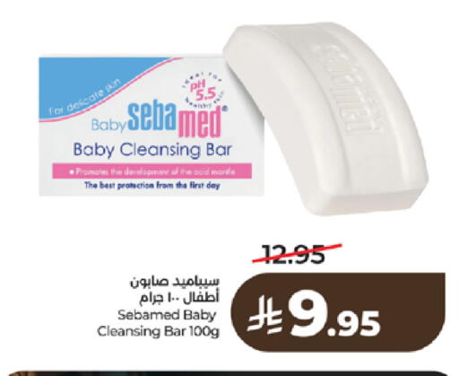 available at لولو هايبرماركت in مملكة العربية السعودية, السعودية, سعودية - تبوك