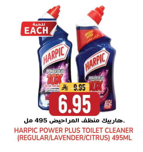 available at جراند هايبر in مملكة العربية السعودية, السعودية, سعودية - الرياض