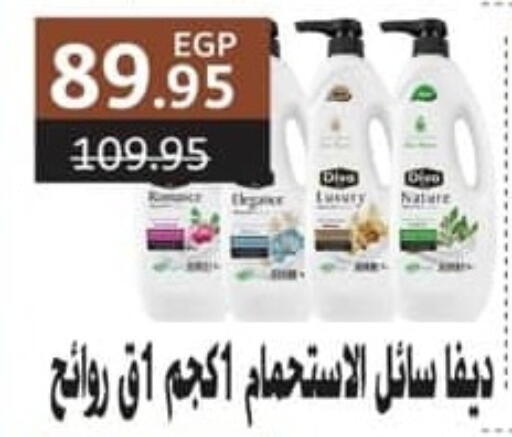 available at Spinneys  in Egypt - Cairo