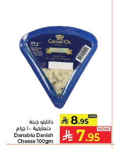 available at كبايان هايبرماركت in مملكة العربية السعودية, السعودية, سعودية - جدة