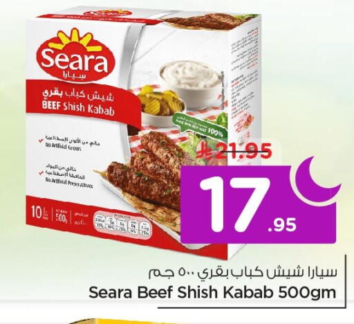 available at Nesto in KSA, Saudi Arabia, Saudi - Al Khobar
