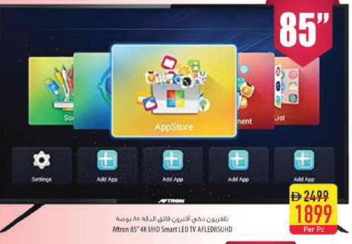 available at Safeer Market in UAE - Sharjah / Ajman