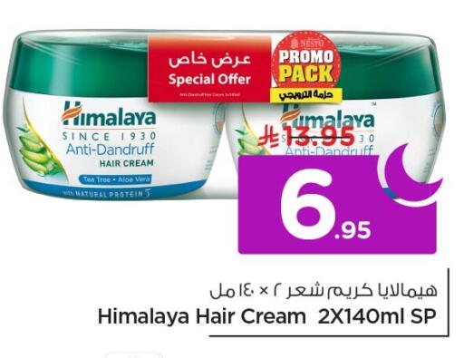 available at Nesto in KSA, Saudi Arabia, Saudi - Al Khobar