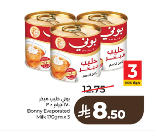 available at لولو هايبرماركت in مملكة العربية السعودية, السعودية, سعودية - تبوك
