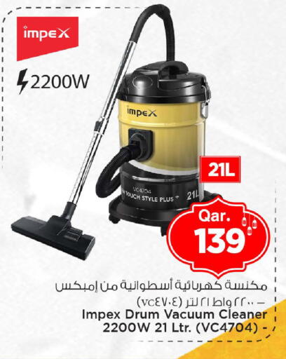 available at مارك & سيف in قطر - الوكرة