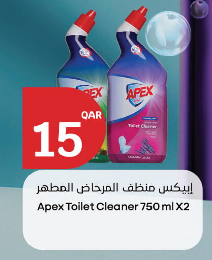 available at City Hypermarket in Qatar - Al-Shahaniya