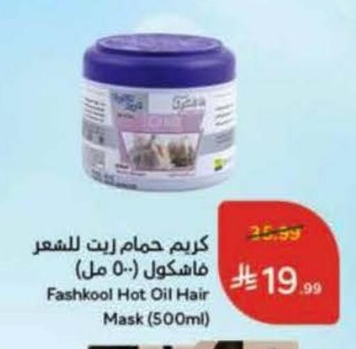 available at هايبر بنده in مملكة العربية السعودية, السعودية, سعودية - تبوك