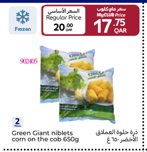 available at Carrefour in Qatar - Al-Shahaniya