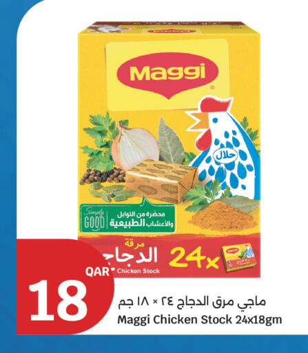 available at City Hypermarket in Qatar - Al-Shahaniya