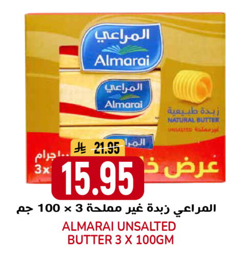 available at جراند هايبر in مملكة العربية السعودية, السعودية, سعودية - الرياض