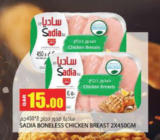 available at Grand Hypermarket in Qatar - Al-Shahaniya