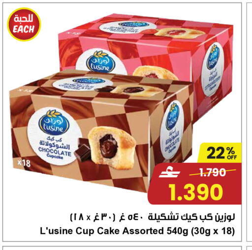 available at مركز سلطان in عُمان - مسقط‎