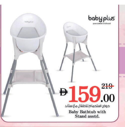 available at نستو هايبرماركت in الإمارات العربية المتحدة , الامارات - رَأْس ٱلْخَيْمَة