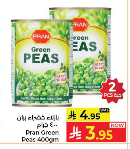 Peas available at كبايان هايبرماركت in مملكة العربية السعودية, السعودية, سعودية - جدة