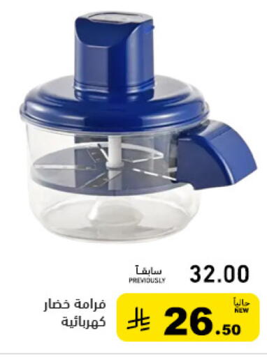 available at Aswaq Ramez in KSA, Saudi Arabia, Saudi - Tabuk