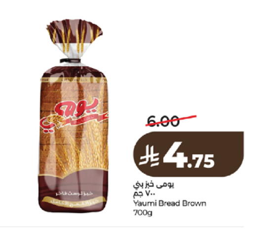 available at لولو هايبرماركت in مملكة العربية السعودية, السعودية, سعودية - تبوك