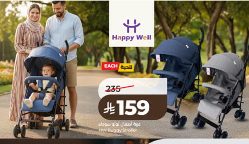 available at لولو هايبرماركت in مملكة العربية السعودية, السعودية, سعودية - تبوك