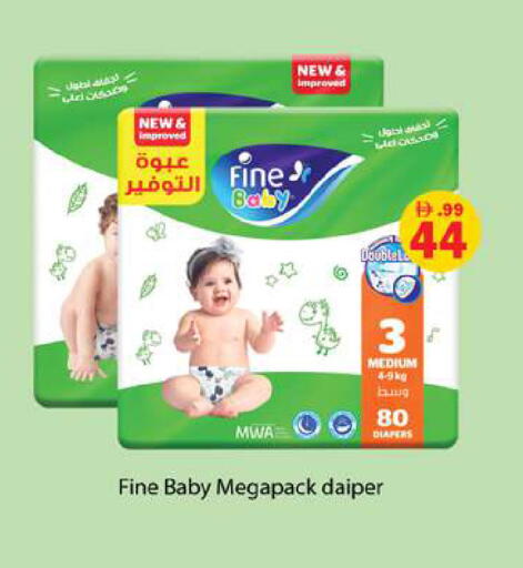 available at جلف هايبرماركت ذ.م.م in الإمارات العربية المتحدة , الامارات - رَأْس ٱلْخَيْمَة