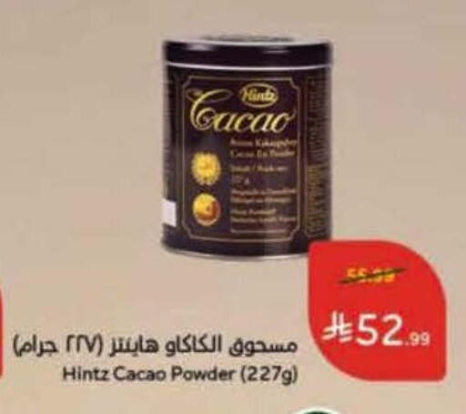 available at Hyper Panda in KSA, Saudi Arabia, Saudi - Jeddah