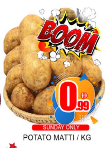 Potato available at لكي سنتر in الإمارات العربية المتحدة , الامارات - الشارقة / عجمان