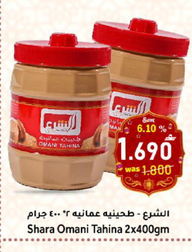 available at Al Qoot Hypermarket in Oman - Muscat