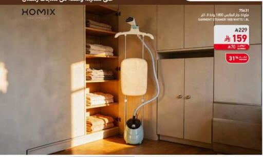 available at SACO in KSA, Saudi Arabia, Saudi - Sakaka