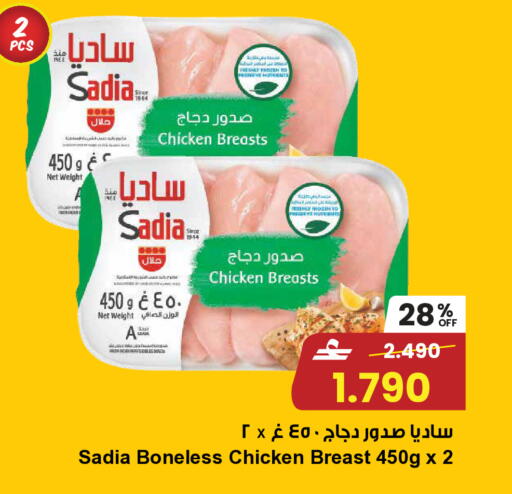 available at مركز سلطان in عُمان - صُحار‎