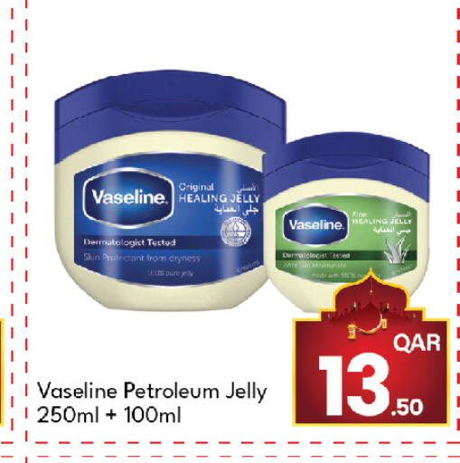 available at جي-ماكس هايبرماركت in قطر - الوكرة