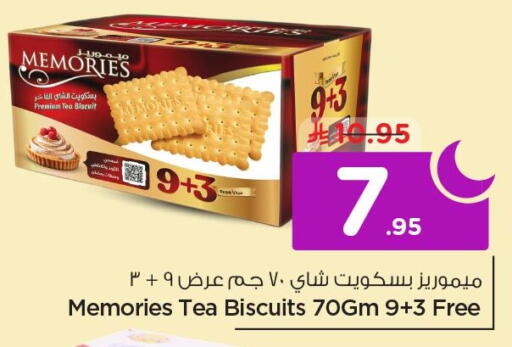 available at Nesto in KSA, Saudi Arabia, Saudi - Al Khobar