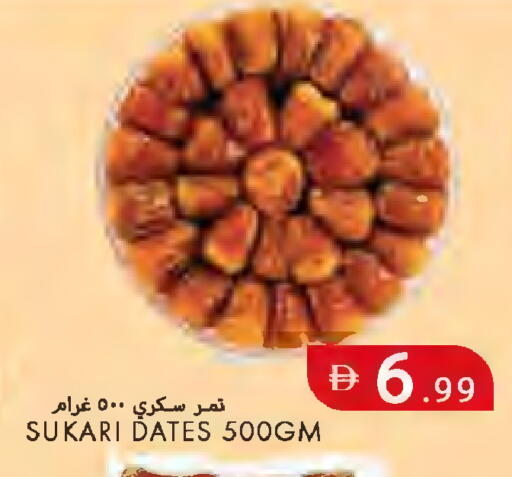 available at  روابي ماركت عجمان in الإمارات العربية المتحدة , الامارات - الشارقة / عجمان