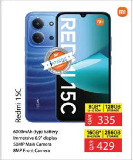 available at Grand Hypermarket in Qatar - Al-Shahaniya