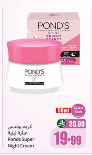 available at Othaim Markets in KSA, Saudi Arabia, Saudi - Tabuk