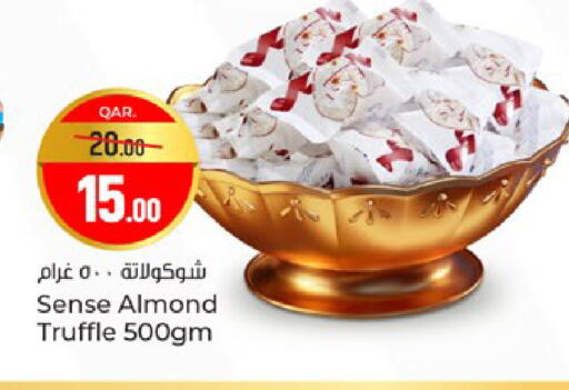 available at باريس هايبرماركت in قطر - الشحانية