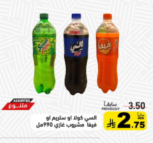 available at Aswaq Ramez in KSA, Saudi Arabia, Saudi - Tabuk