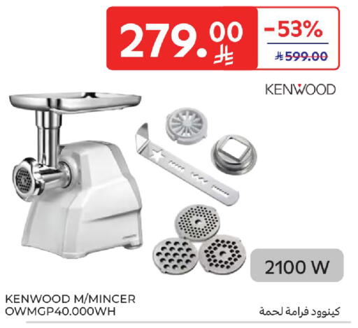 available at Carrefour in KSA, Saudi Arabia, Saudi - Jeddah